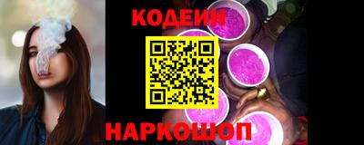 спайс Ставрополь