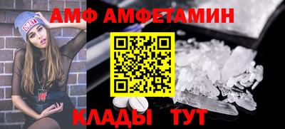спайс Ставрополь